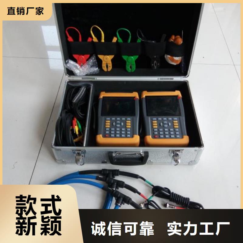 台区识别仪微机继电保护测试仪品质优良