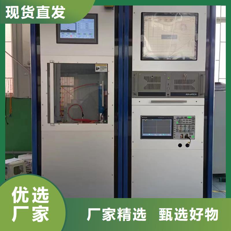 雷电冲击发生器-灭磁过电压测试装置厂家直销直供
