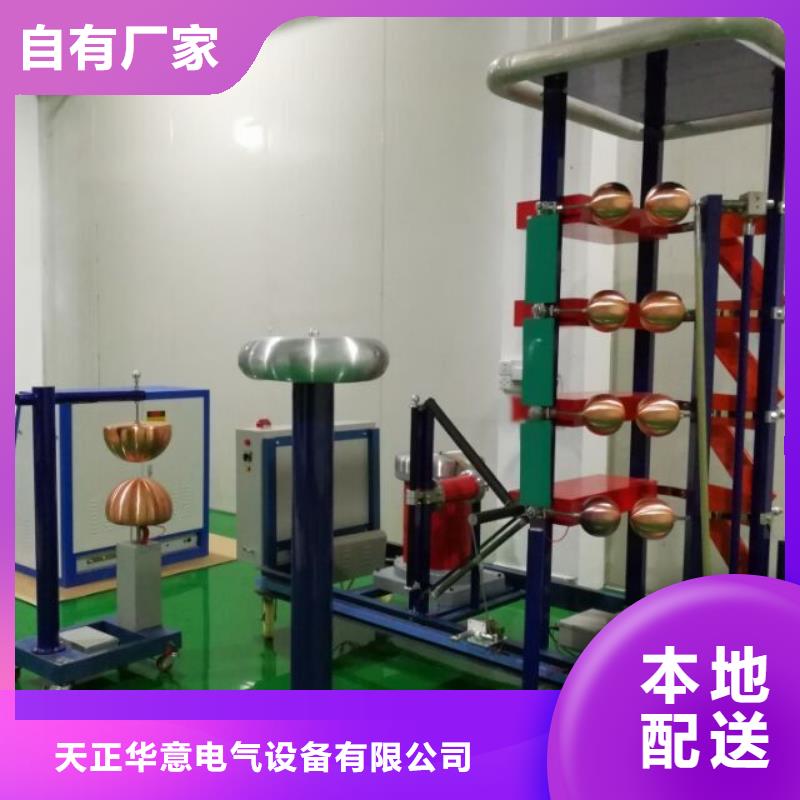 雷电冲击发生器互感器伏安特性测试仪精工细作品质优良
