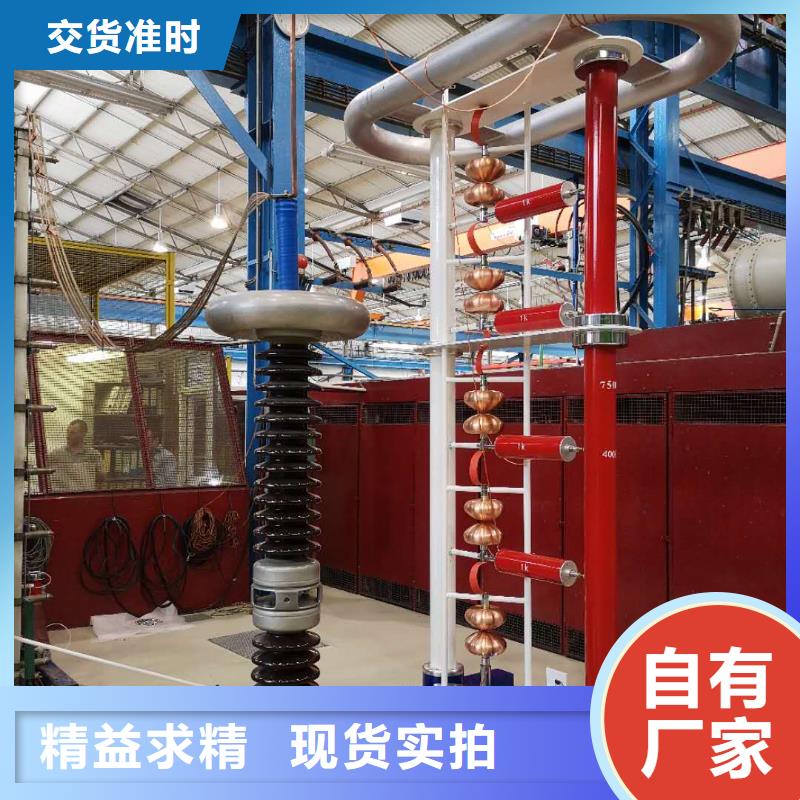 雷电冲击发生器微机继电保护测试仪质量优选