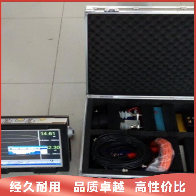 【局部放电检测仪】-便携式故障录波仪支持批发零售