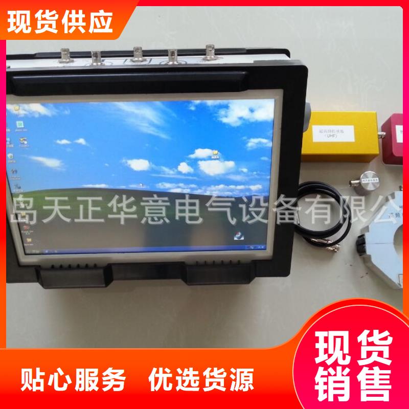 局部放电检测仪变频串联谐振耐压试验装置现货采购