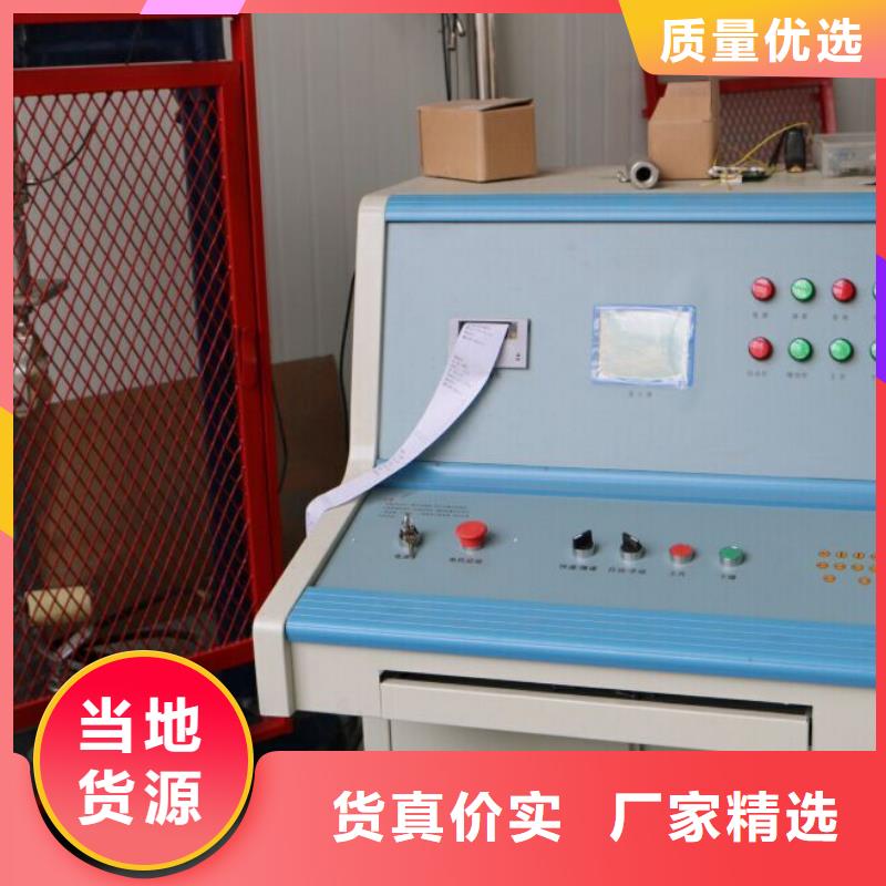 绝缘鞋手套耐压装置,蓄电池测试仪随到随提