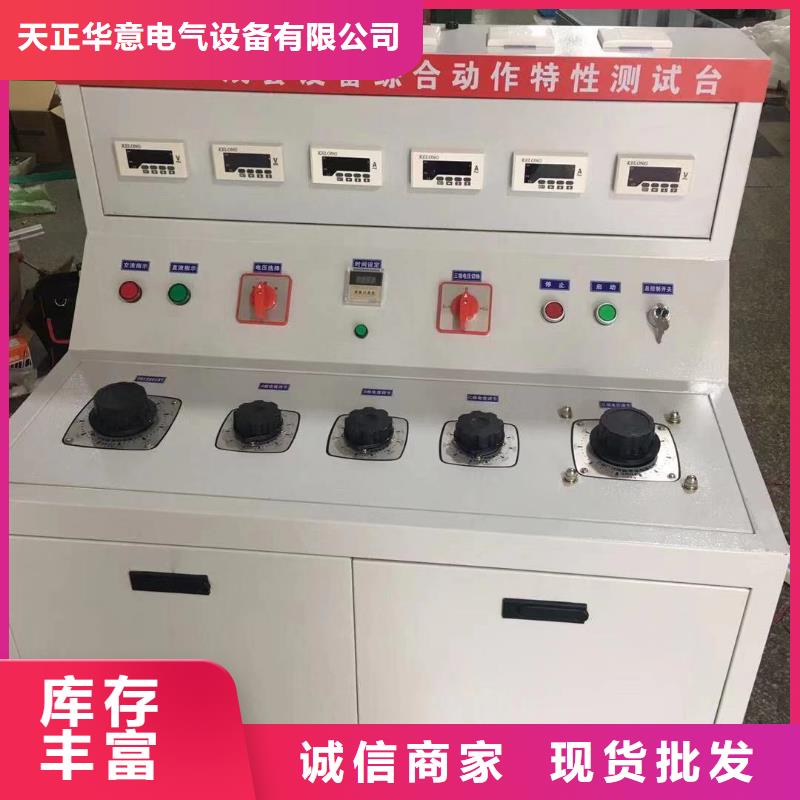 【大电流发生器】,灭磁过电压测试装置N年生产经验