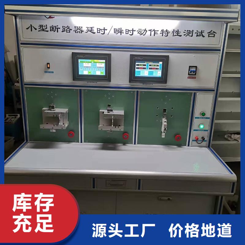 大电流发生器直流高压发生器多种款式可随心选择