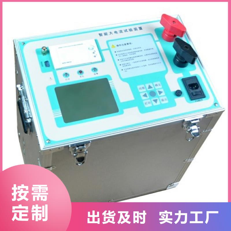 大电流发生器直流高压发生器多种款式可随心选择