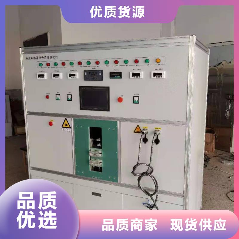 【大电流发生器】交流标准源相标准功率源厂家直发