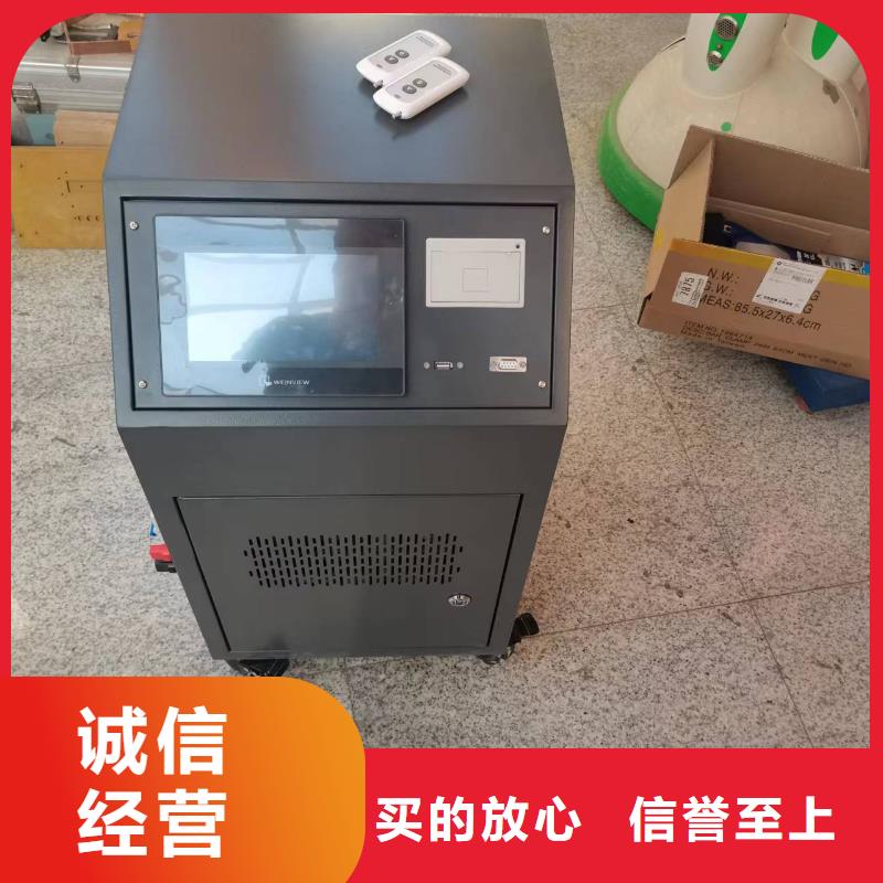 【大电流发生器】超低频高压发生器厂家直销供货稳定