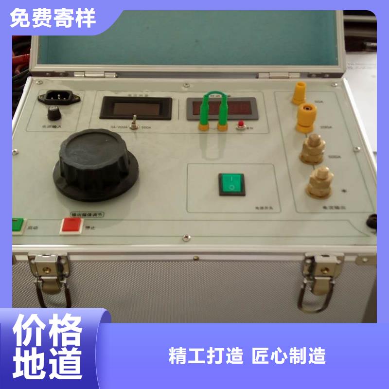 大电流发生器电力电气测试仪器现货快速采购