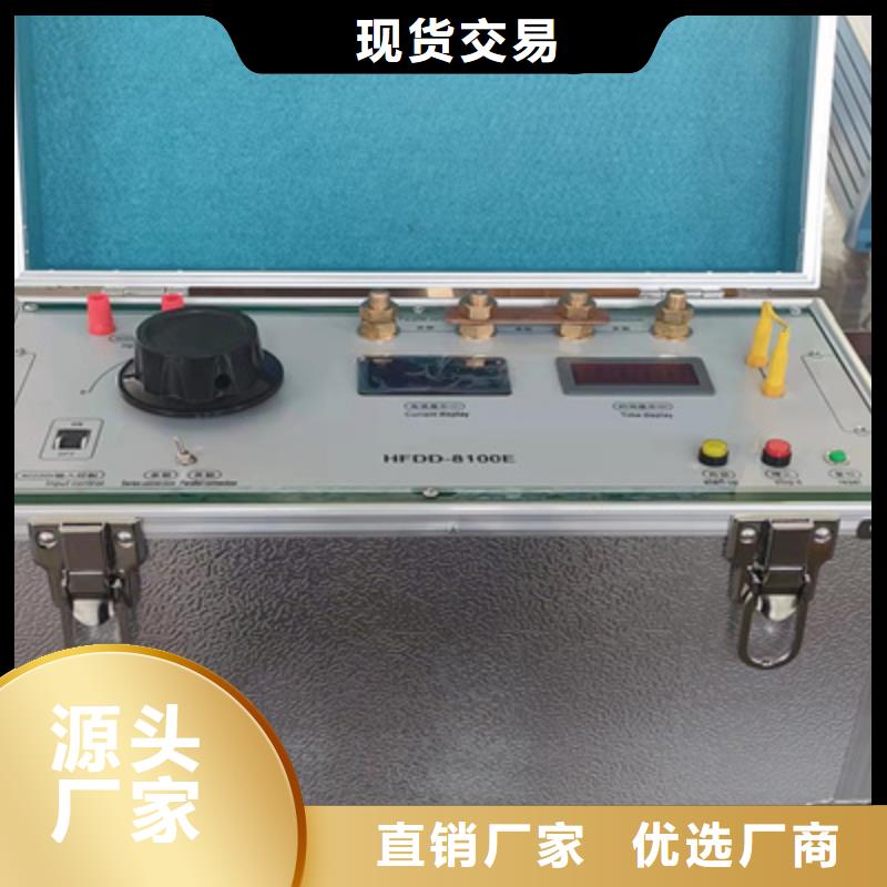 大电流发生器电力电气测试仪器现货快速采购