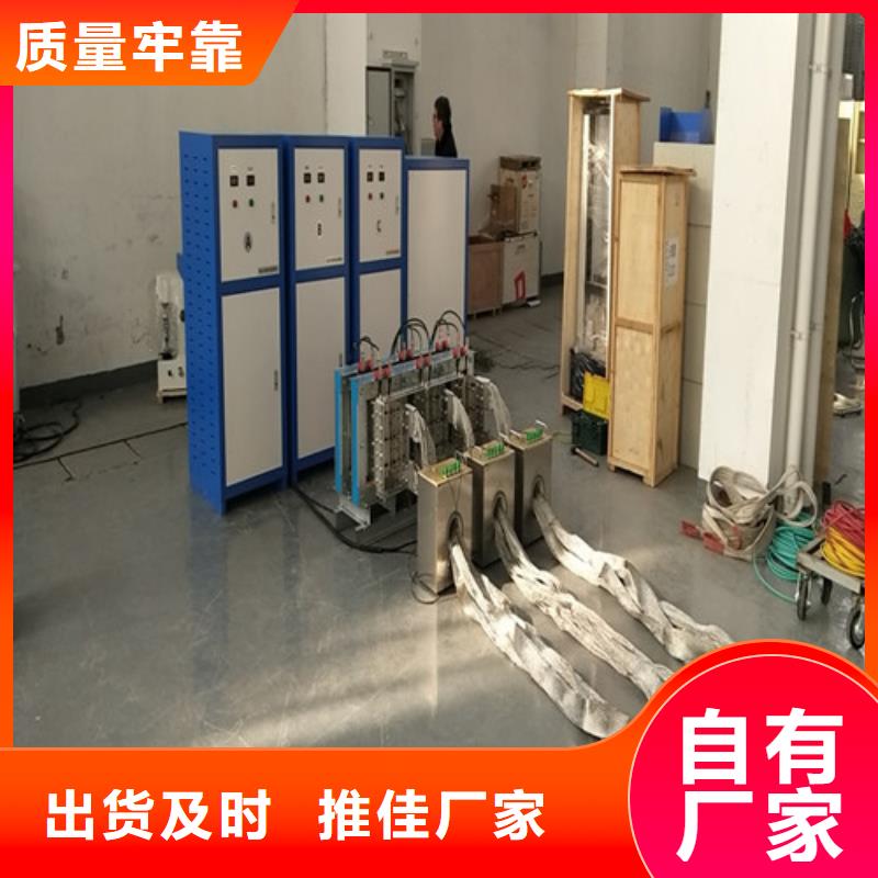 大电流发生器微机继电保护测试仪支持非标定制