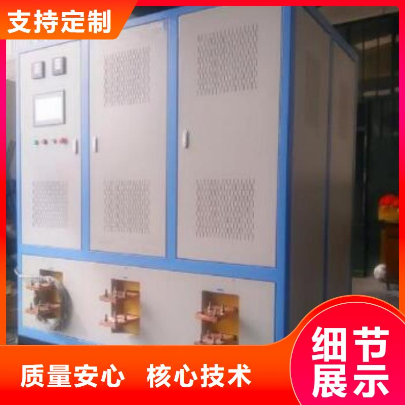 大电流发生器微机继电保护测试仪支持非标定制