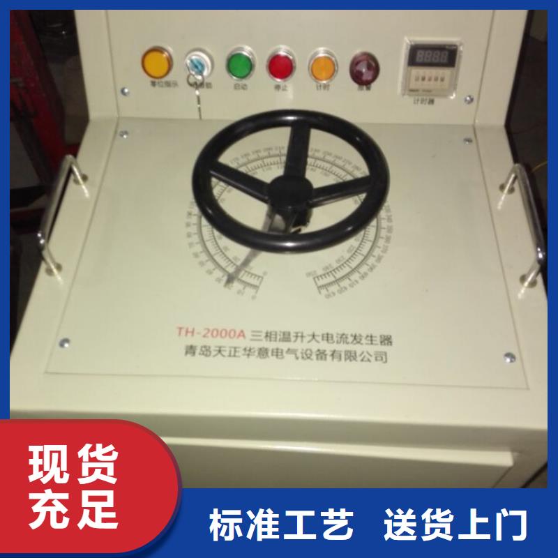 大电流发生器智能配电终端测试仪诚信商家服务热情