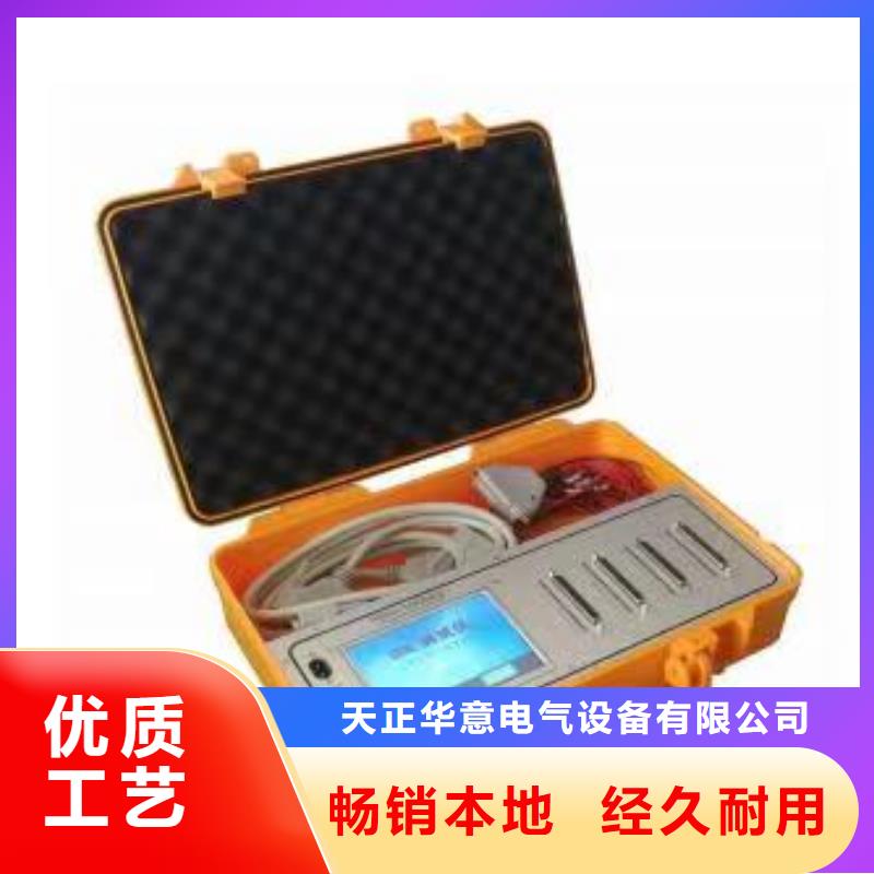 水内冷发电机绝缘测试仪,雷电冲击发生器专业供货品质管控