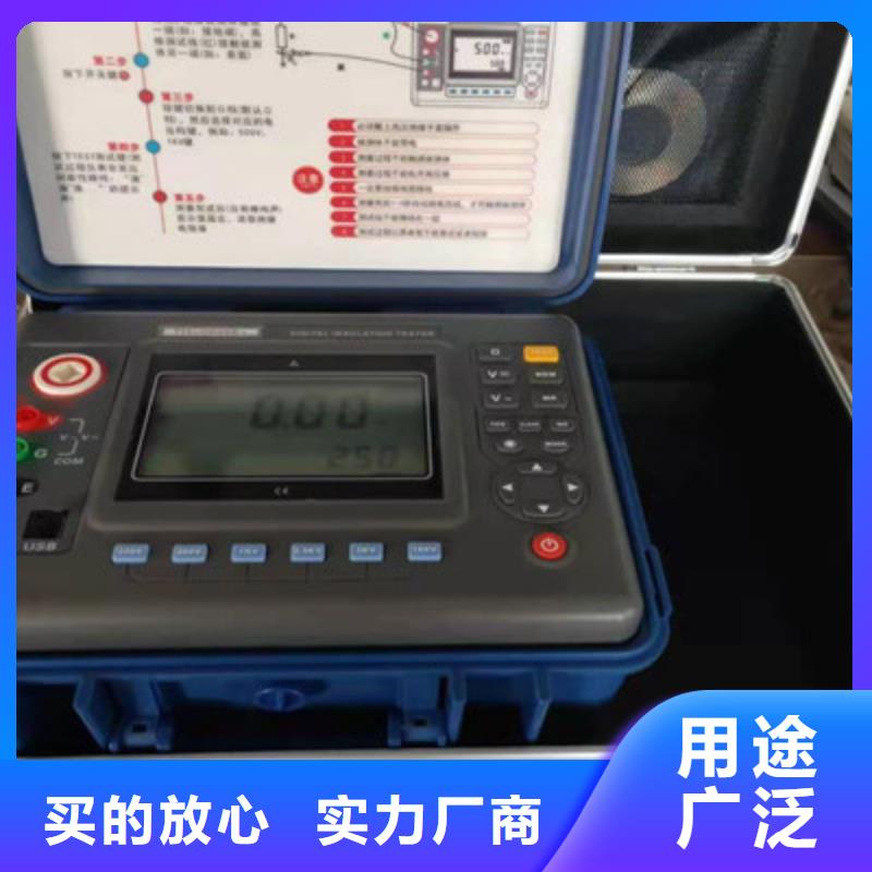 水内冷发电机绝缘测试仪电缆故障测试仪快速物流发货