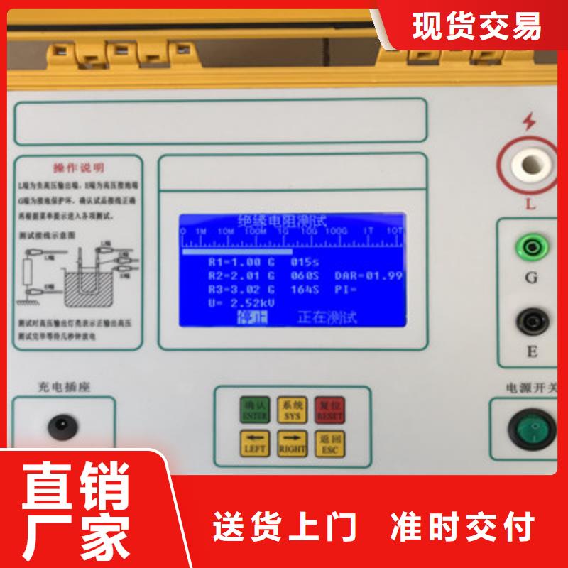 水内冷发电机绝缘测试仪,蓄电池测试仪品质值得信赖