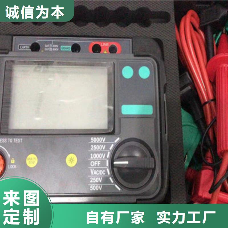 水内冷发电机绝缘测试仪变频串联谐振耐压试验装置资质认证