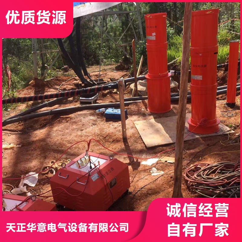 变频串联谐振耐压装置,【微机继电保护测试仪】专业生产N年