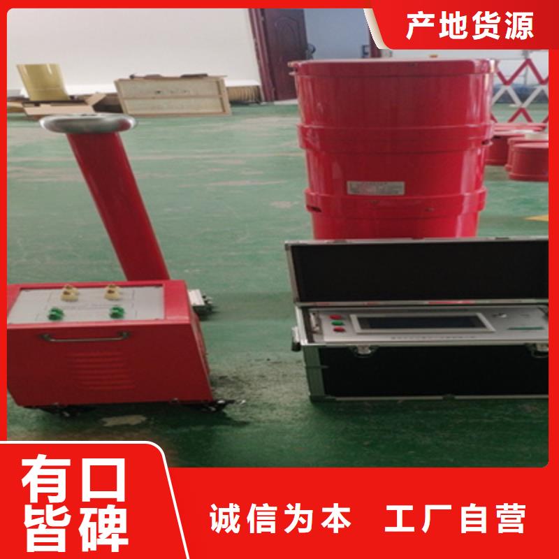 变频串联谐振耐压装置,电力电气测试仪器用心做好细节
