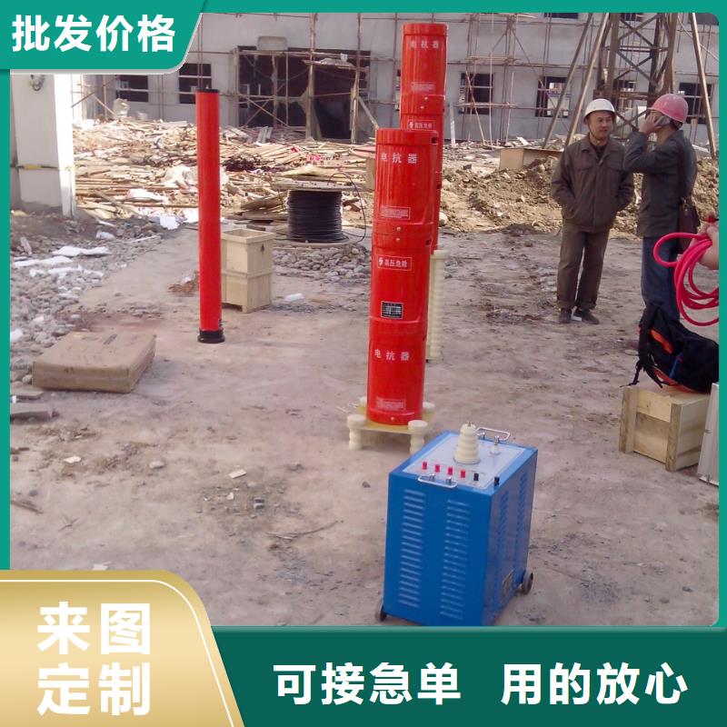 变频串联谐振耐压装置TH-0301三相电力标准功率源品质无所畏惧