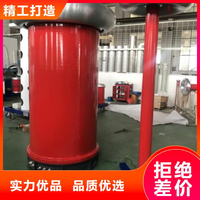 【变频串联谐振耐压装置】电力电气测试仪器品质保证实力见证