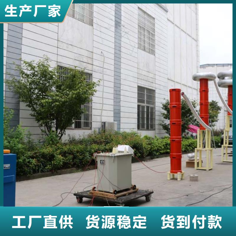 变频串联谐振耐压装置TH-0301三相电力标准功率源多种规格可选