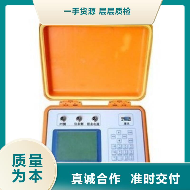 【绝缘子盐密度测试仪】灭磁过电压测试装置实体厂家支持定制