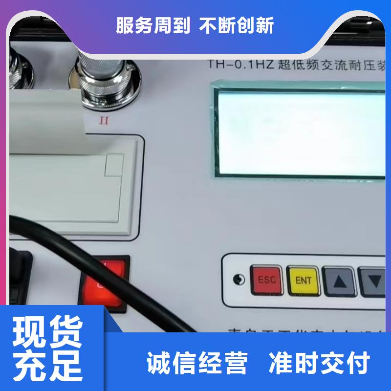 绝缘子盐密度测试仪交流标准源相标准功率源贴心服务