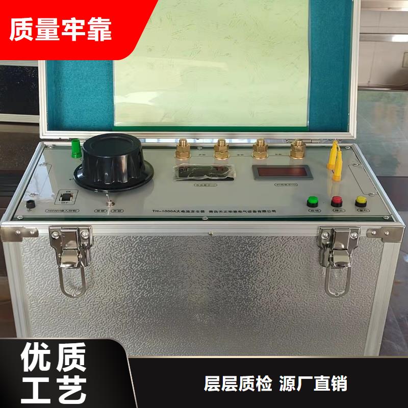 绝缘子盐密度测试仪交流标准源相标准功率源贴心服务