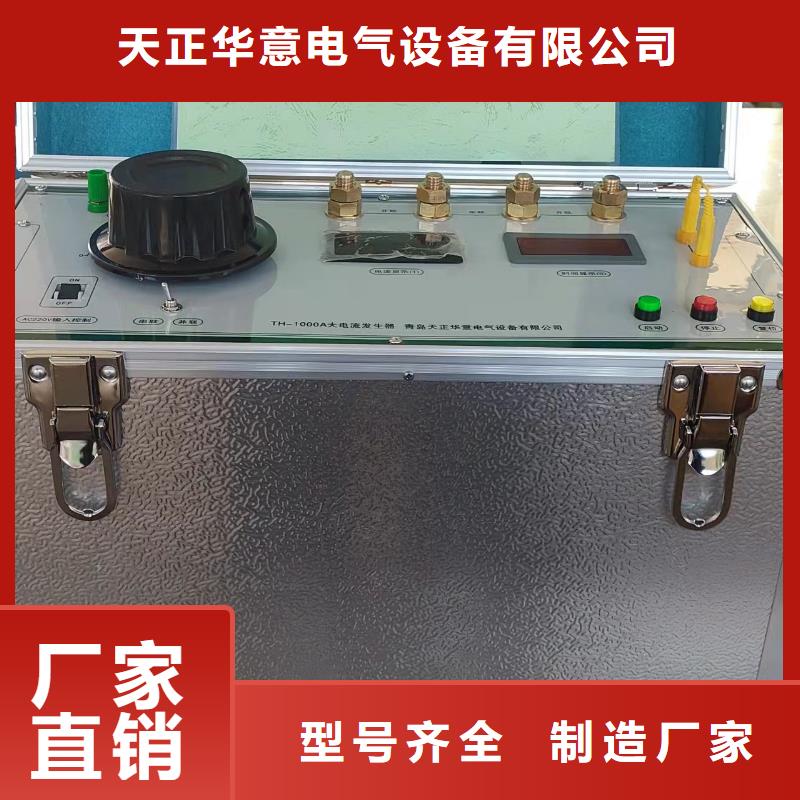 【绝缘子盐密度测试仪】真空度测试仪安心购