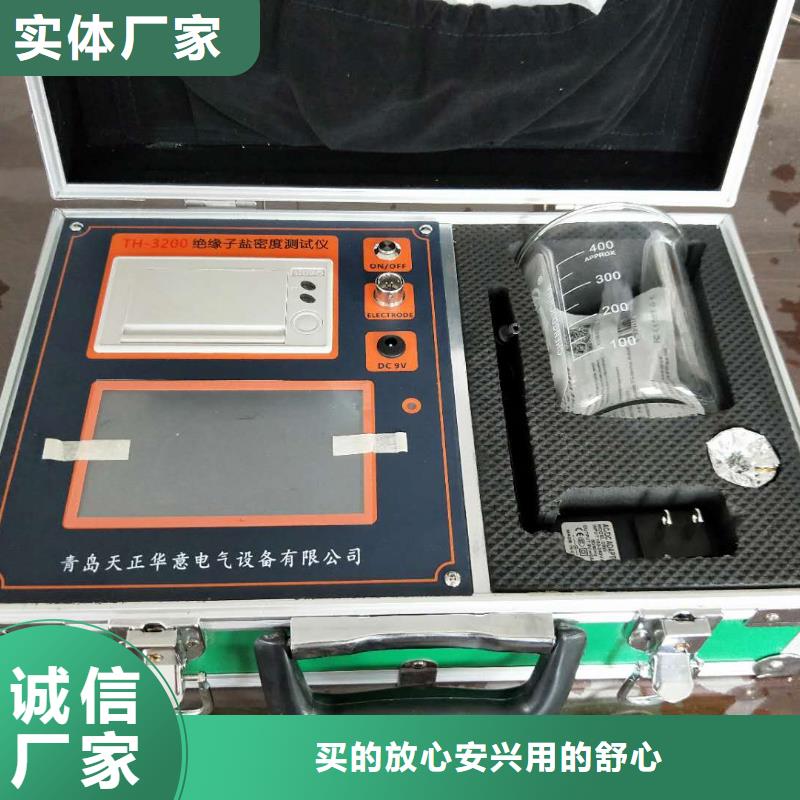 绝缘子盐密度测试仪蓄电池测试仪出厂价