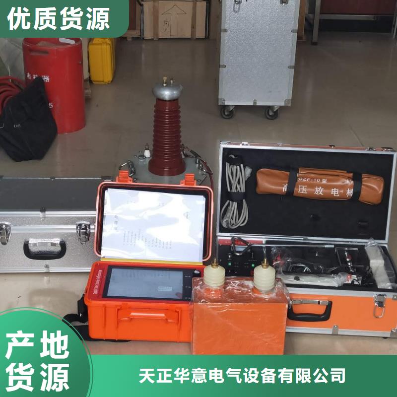 电缆故障探测仪_【配电终端检测装置】选择大厂家省事省心