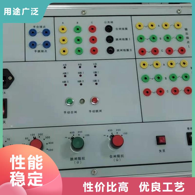 【模拟断路器】,便携式故障录波仪信誉有保证