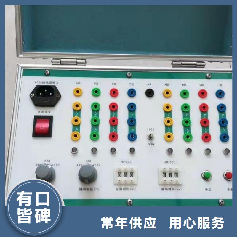 模拟断路器,蓄电池测试仪技术先进