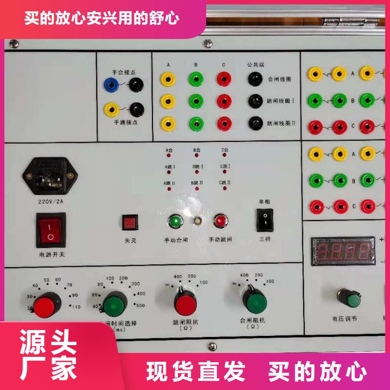 模拟断路器三相交直流指示仪表校验装置实力优品