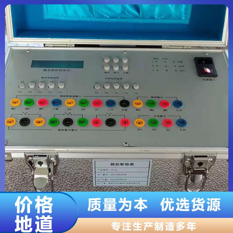 【模拟断路器】交直流试验变压器快捷的物流配送