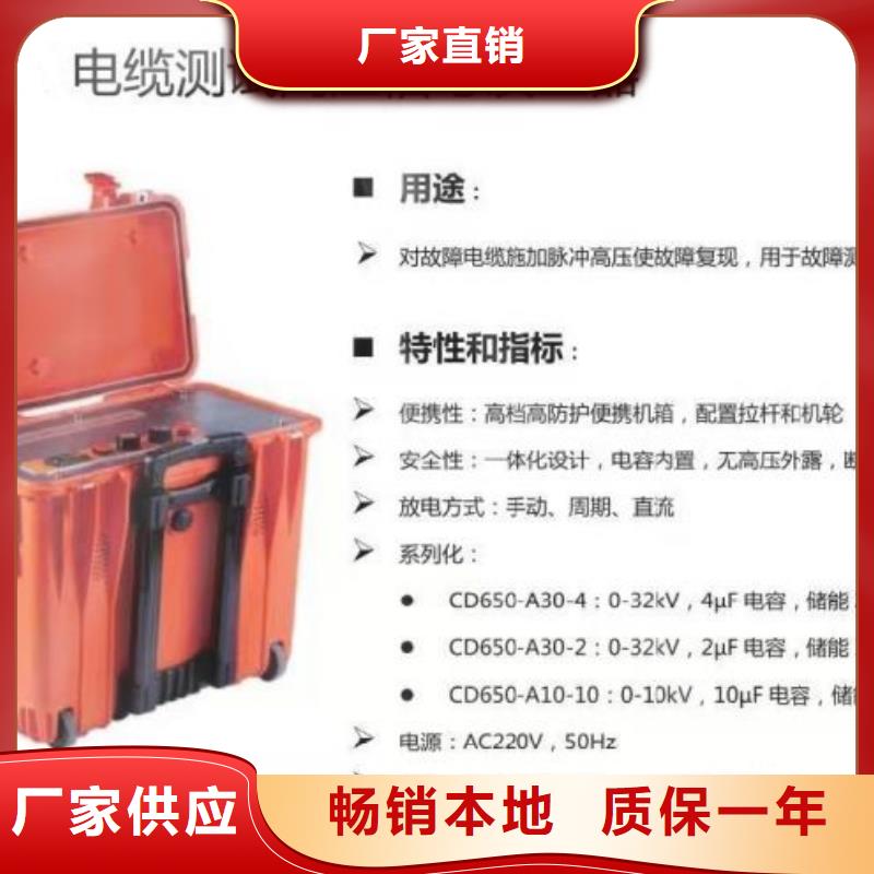 地下电缆管线探测仪_三标准功率源为您提供一站式采购服务