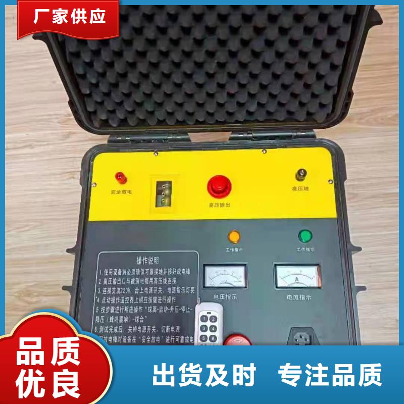 地下电缆管线探测仪配电终端运维测试仪质量优选
