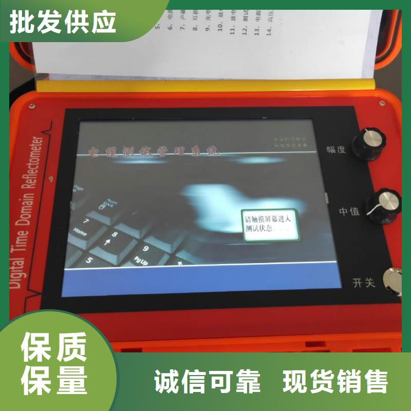 地下电缆管线探测仪微机继电保护测试仪精选优质材料