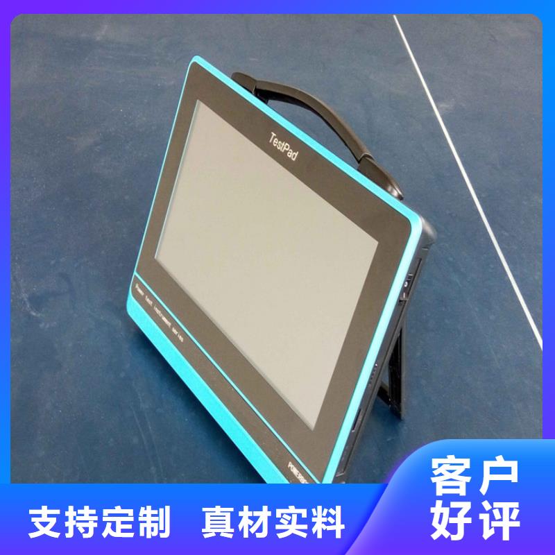 交流采样现场校验仪智能变电站光数字测试仪实力雄厚品质保障