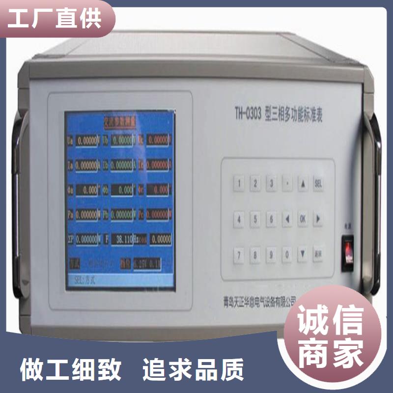 【交流采样现场校验仪回路电阻测试仪经验丰富质量放心】