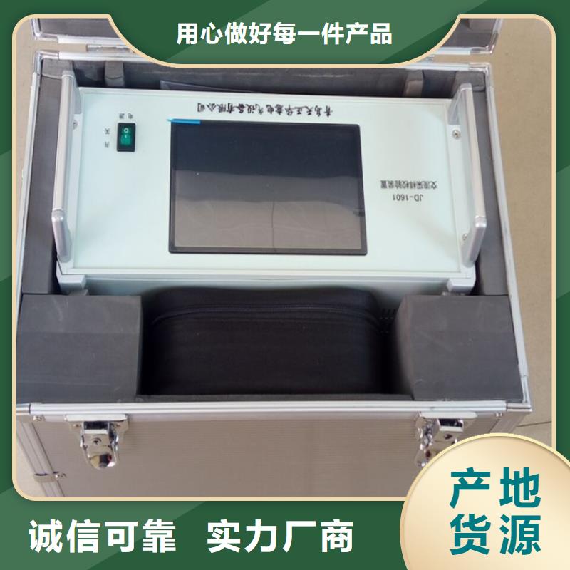 【交流采样现场校验仪回路电阻测试仪经验丰富质量放心】