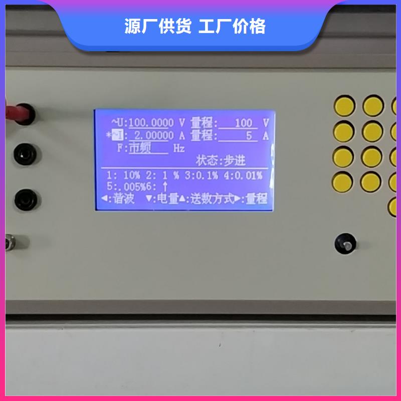 交流采样现场校验仪,便携式故障录波仪库存充足