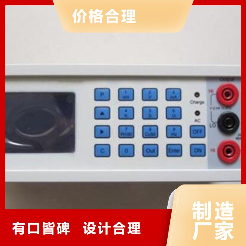 【交流采样现场校验仪TH-0301交直流仪表校验装置精选好货】