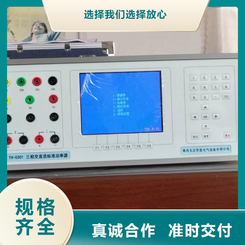 【交流采样现场校验仪TH-0301交直流仪表校验装置精选好货】