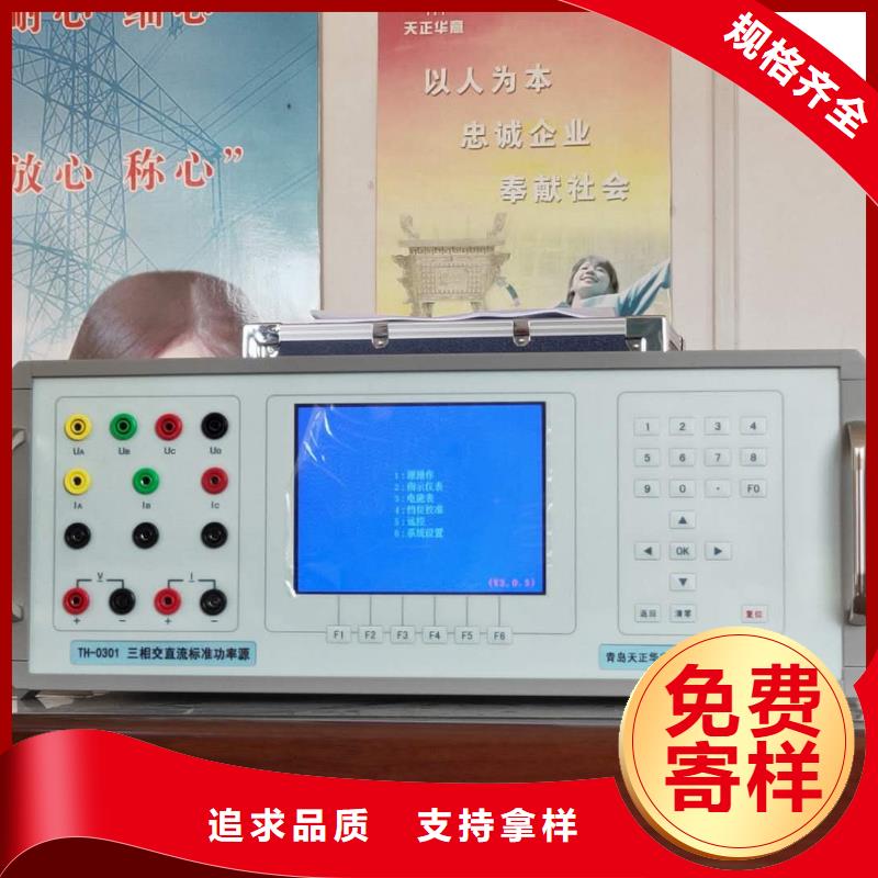 交流采样现场校验仪_录波分析仪工厂自营