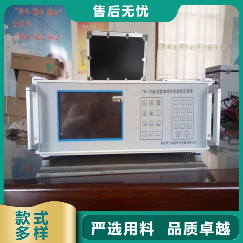 三相电能表校验装置手持直流电阻测试仪源头工厂量大优惠