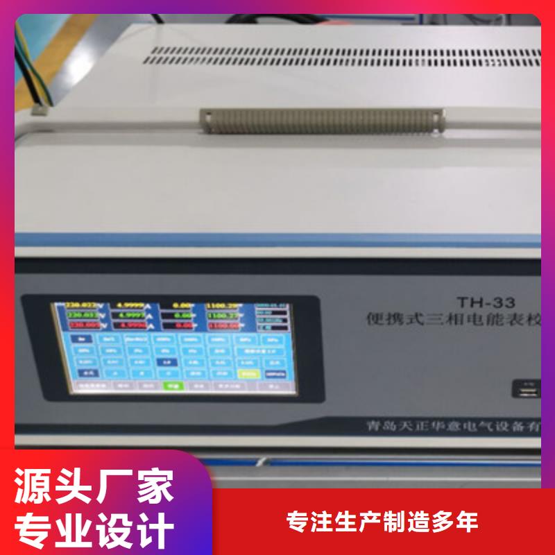 三相电能表校验装置变频串联谐振耐压试验装置选择大厂家省事省心