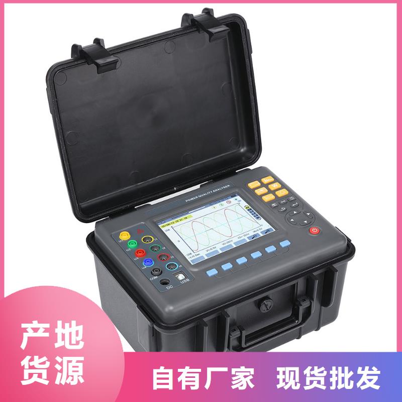 【三相电能表校验装置真空度测试仪品类齐全】