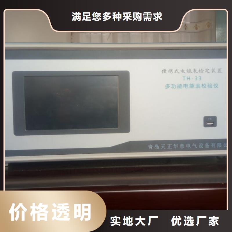 【三相电能表校验装置】励磁系统开环小电流测试仪实力优品